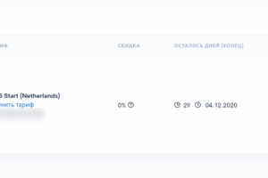 FriendHosting服务器订购附加服务教程