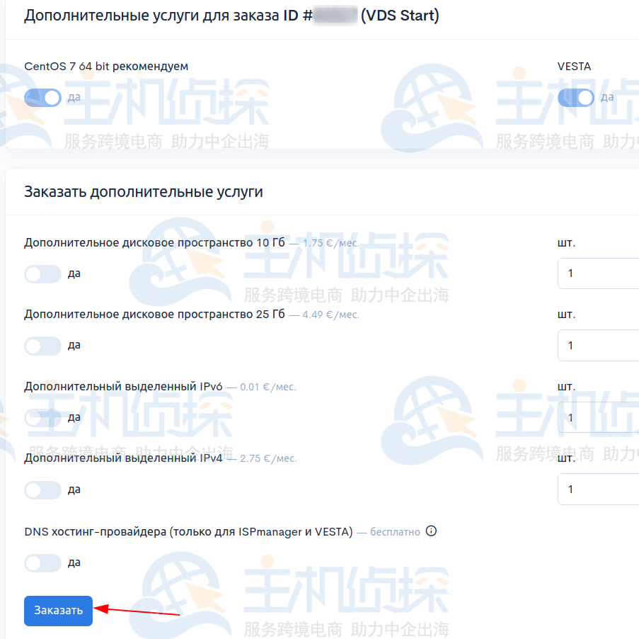 FriendHosting服务器订购附加服务教程