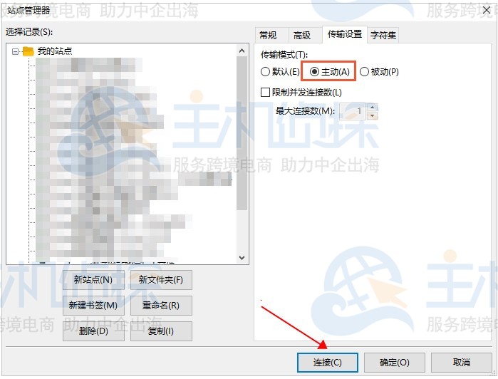 FTP报错227的解决方法