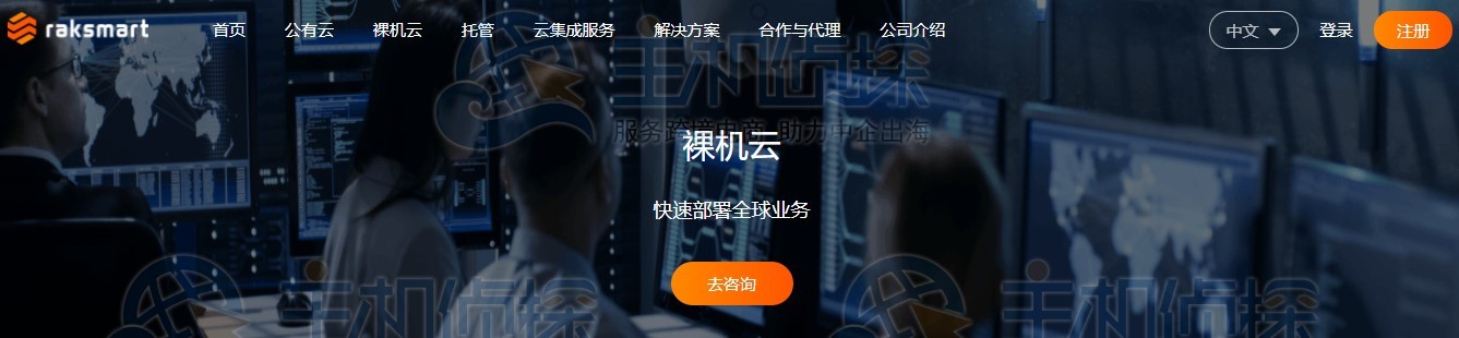 RAKsmart美国服务器运行内存多大