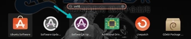 如何将Ubuntu升级到Ubuntu 21.10