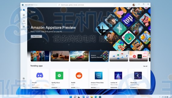 Windows11运行安卓应用