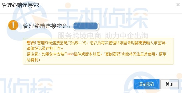 阿里云服务器怎么远程连接
