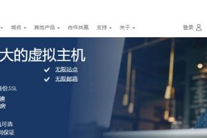 BlueHost香港虚拟主机