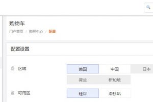 RAKsmart云服务器配置参数