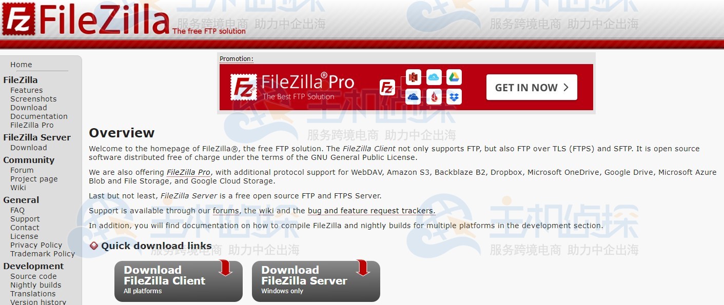 FileZilla客户端版本