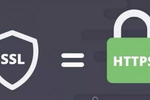 网站地址从http转为https的方法