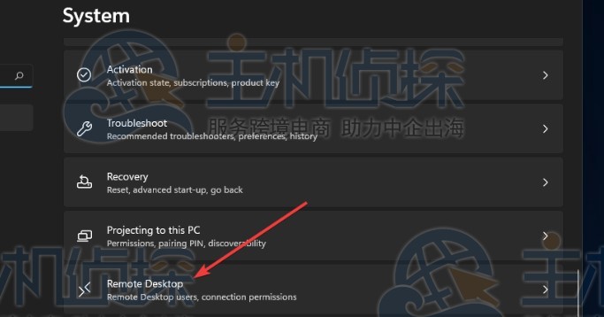 Windows 11远程桌面
