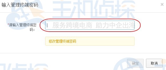 阿里云服务器怎么远程连接