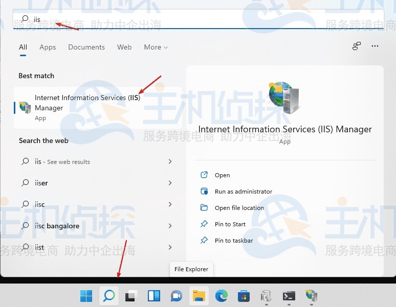 IIS管理器怎么打开