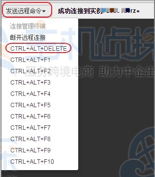 阿里云服务器Windows实例远程连接