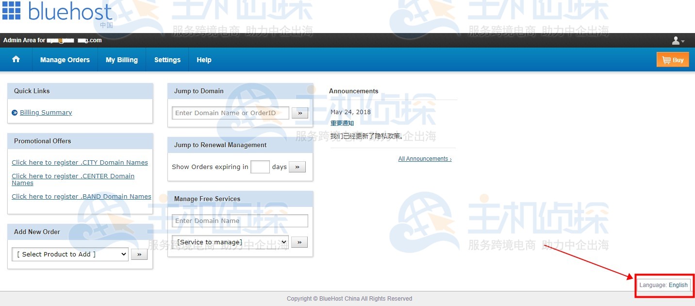 BlueHost后台语言