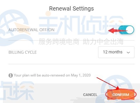 SiteGround主机取消自动续费