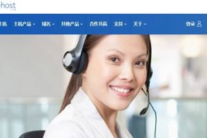 如何联系BlueHost主机商获取实时支持和帮助