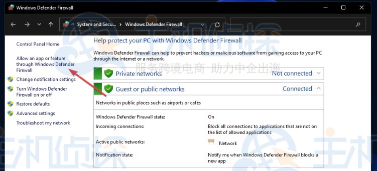 Windows 11防火墙设置