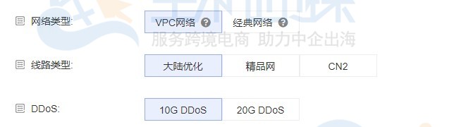 RAKsmart美国云服务器线路和网络类型