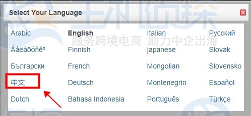 BlueHost后台语言