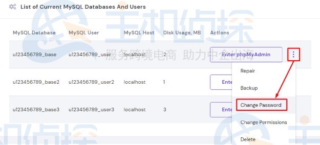 Hostinger主机数据库密码修改方法