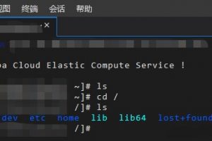 阿里云服务器远程连接