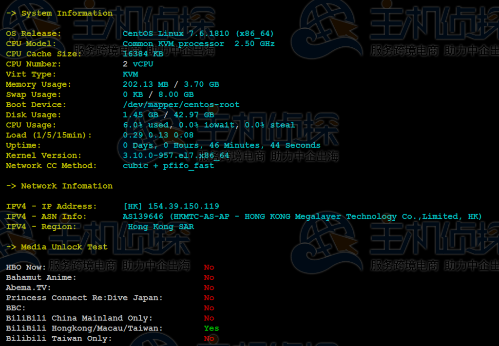 Megalayer新加坡VPS主机CPU内存现成测试