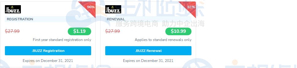 NameSilo便宜域名