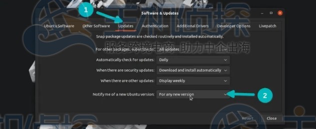 如何将Ubuntu升级到Ubuntu 21.10