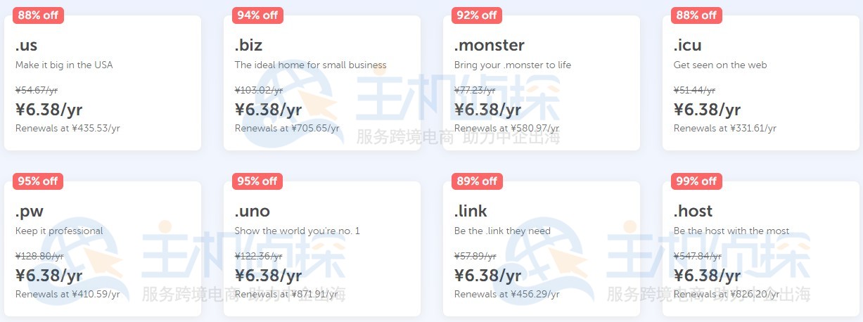 Namecheap99美分域名推荐