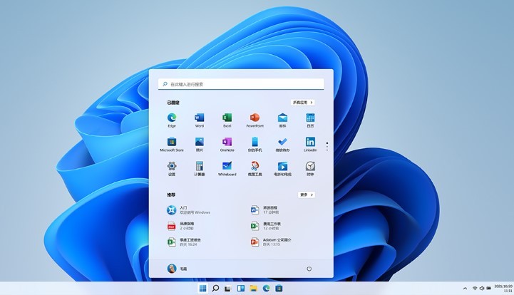 Windows 11升级助手