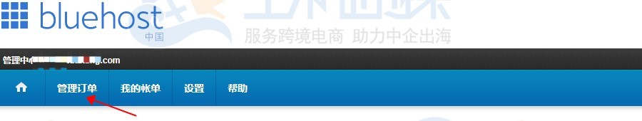 BlueHost美国虚拟主机