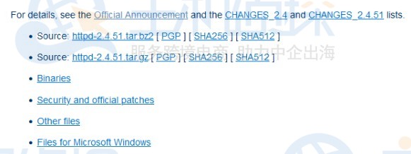 Apache HTTP Server 2.4.51发布
