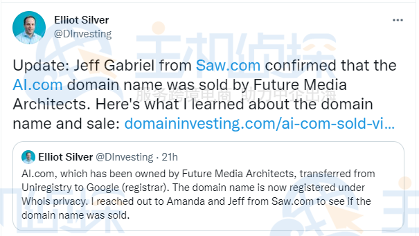 AI.com”人工智能”交易