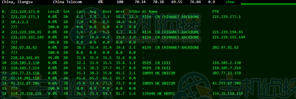 Megalayer新加坡VPS主机去程路由追踪