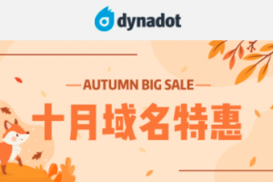 国外域名注册商Dynadot活动