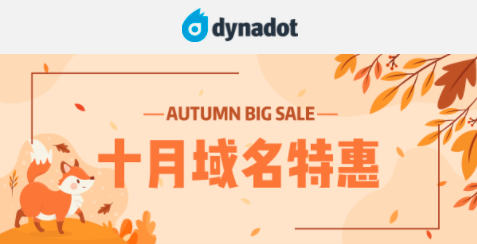 国外域名注册商Dynadot活动