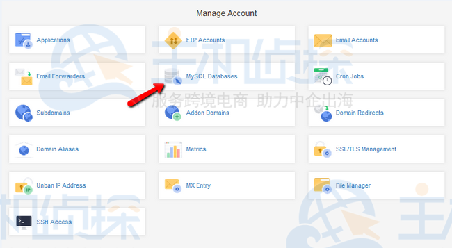 通过客户区访问 MySQL 数据库菜单