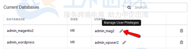 打开用户权限选项