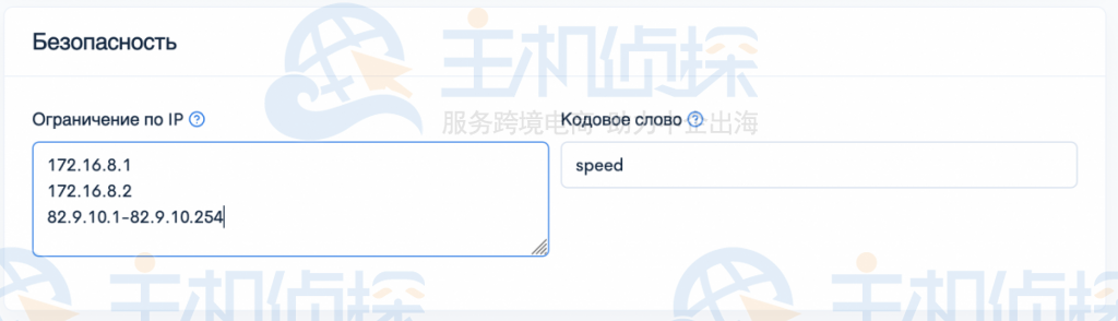 FriendHosting欧洲主机提高账户安全