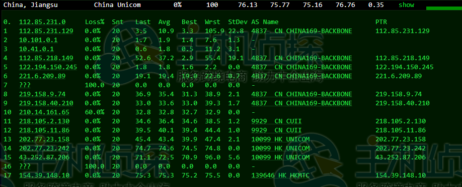Megalayer新加坡服务器评测