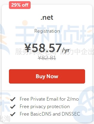 namecheap优惠活动