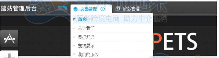 编辑前需要了解