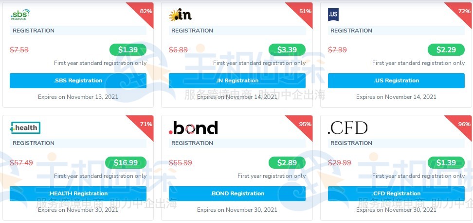 NameSilo十一月优惠域名