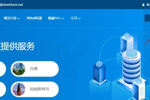 SharkTech中文官网