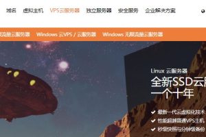 SugarHosts香港VPS主机优惠方案