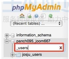 Joomla重置用户密码步骤