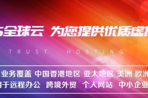 LOCVPS双十一特惠活动