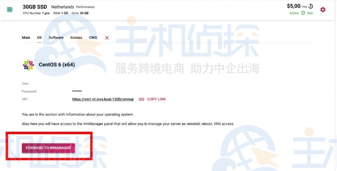 Hostry VPS配置信息