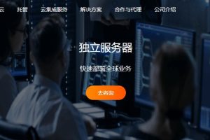 RAKsmart美国服务器机房有哪些