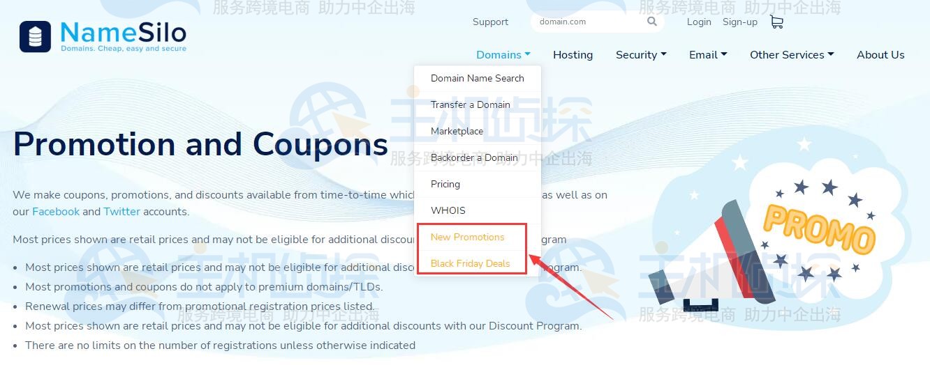 NameSilo域名优惠活动