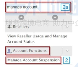 暂停cPanel/WHM账户方法步骤