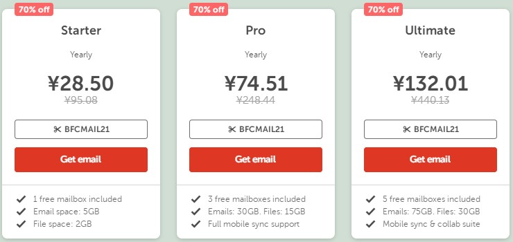 Namecheap黑五优惠活动